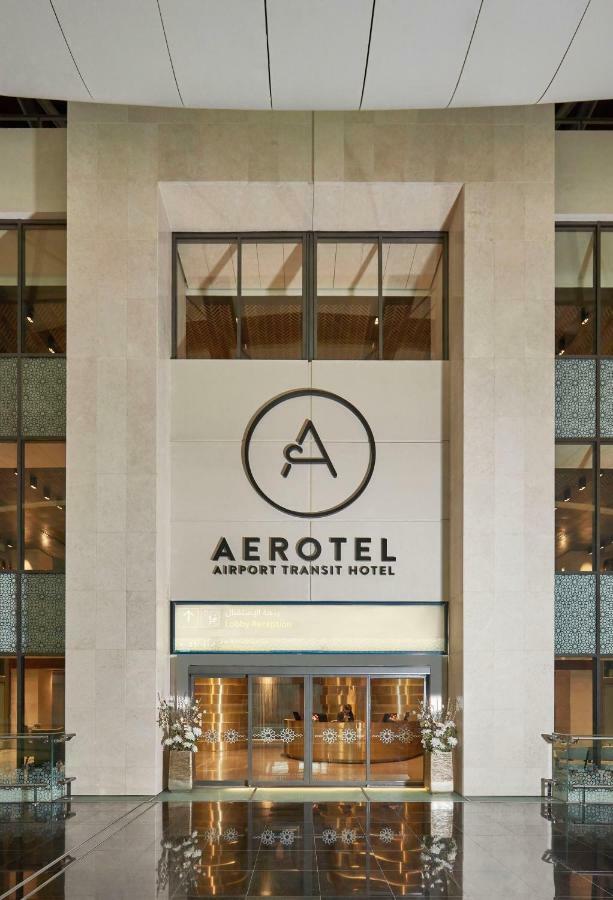 Aerotel Muscat - Airport Transit Hotel Exterior photo
